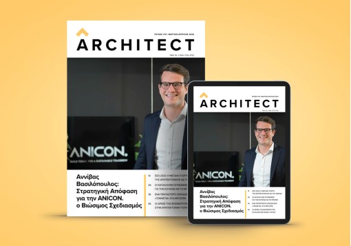 Architect Architect