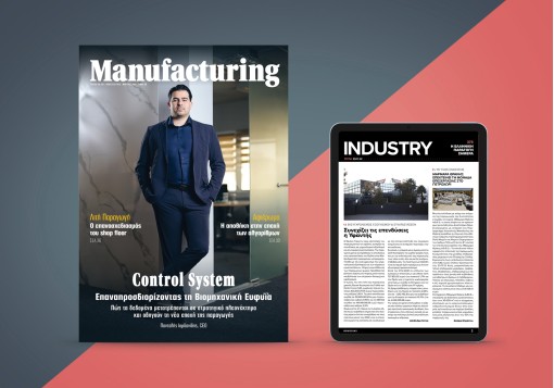 Manufacturing & Industry