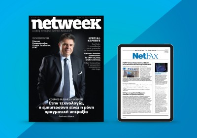netweek & NetFAX