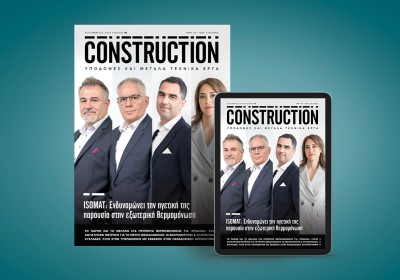Construction