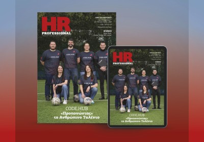 HR Professional