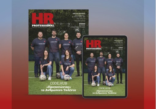 HR Professional