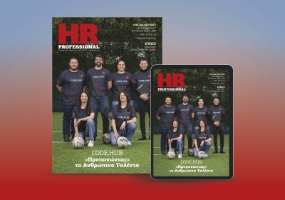 HR Professional
