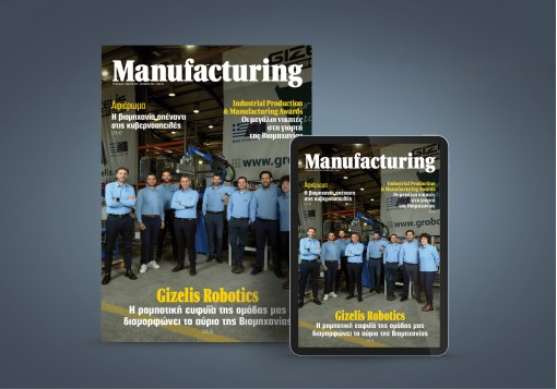 Manufacturing Manufacturing