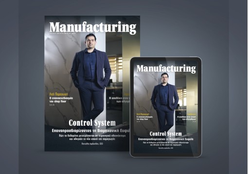 Manufacturing