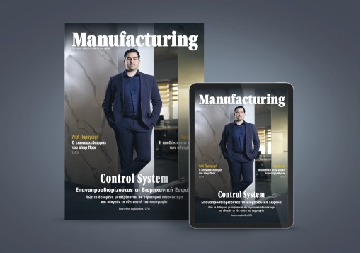 Manufacturing