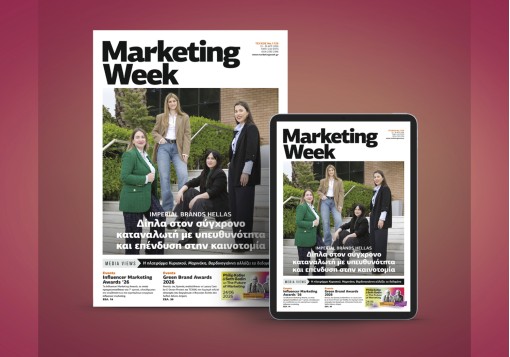 Marketing Week