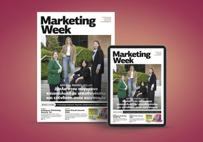 Marketing Week