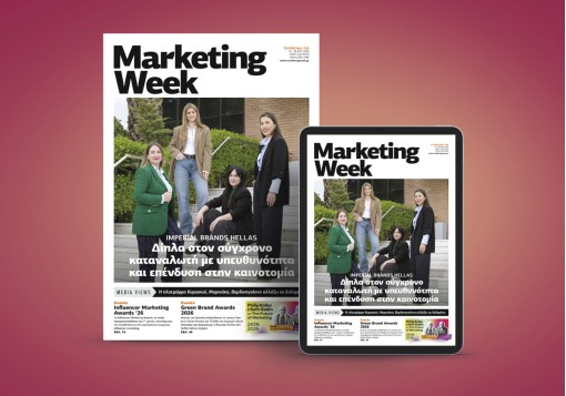 Marketing Week