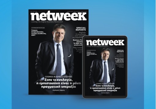 netweek