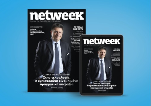 netweek