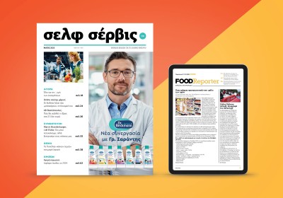 σελφ σέρβις & FOODReporter