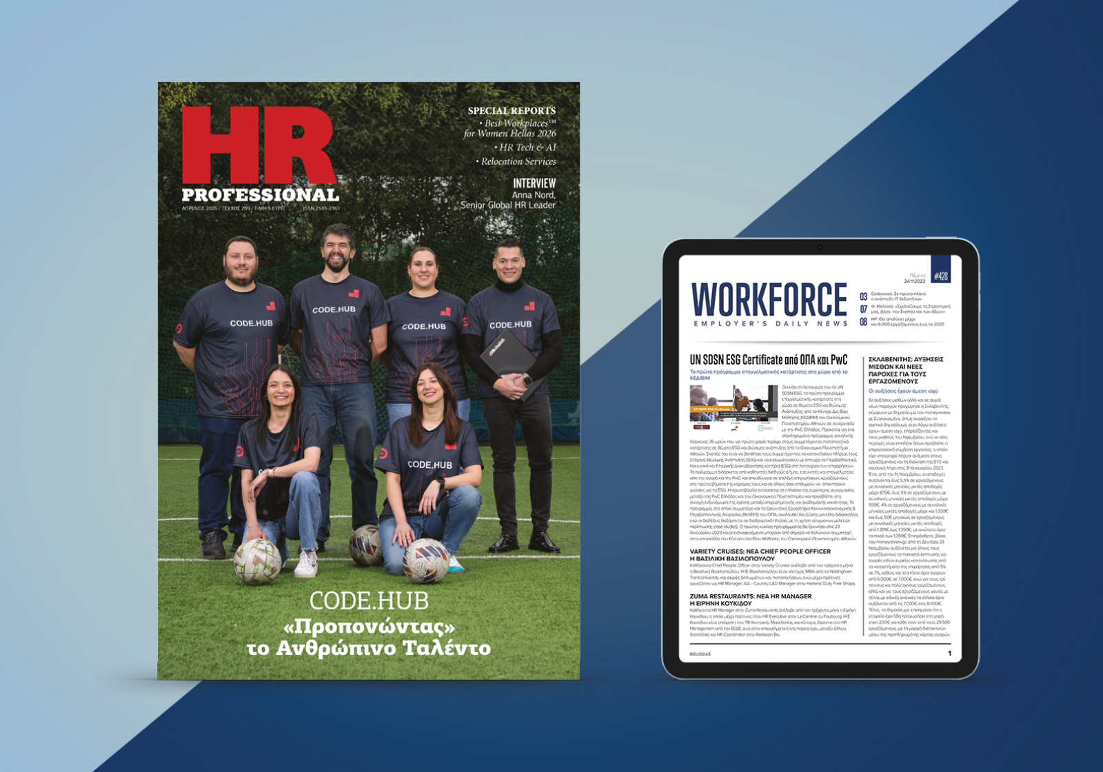 HR Pro & Workforce