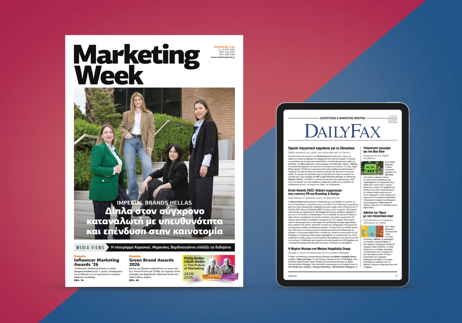 Marketing Week & DailyFax