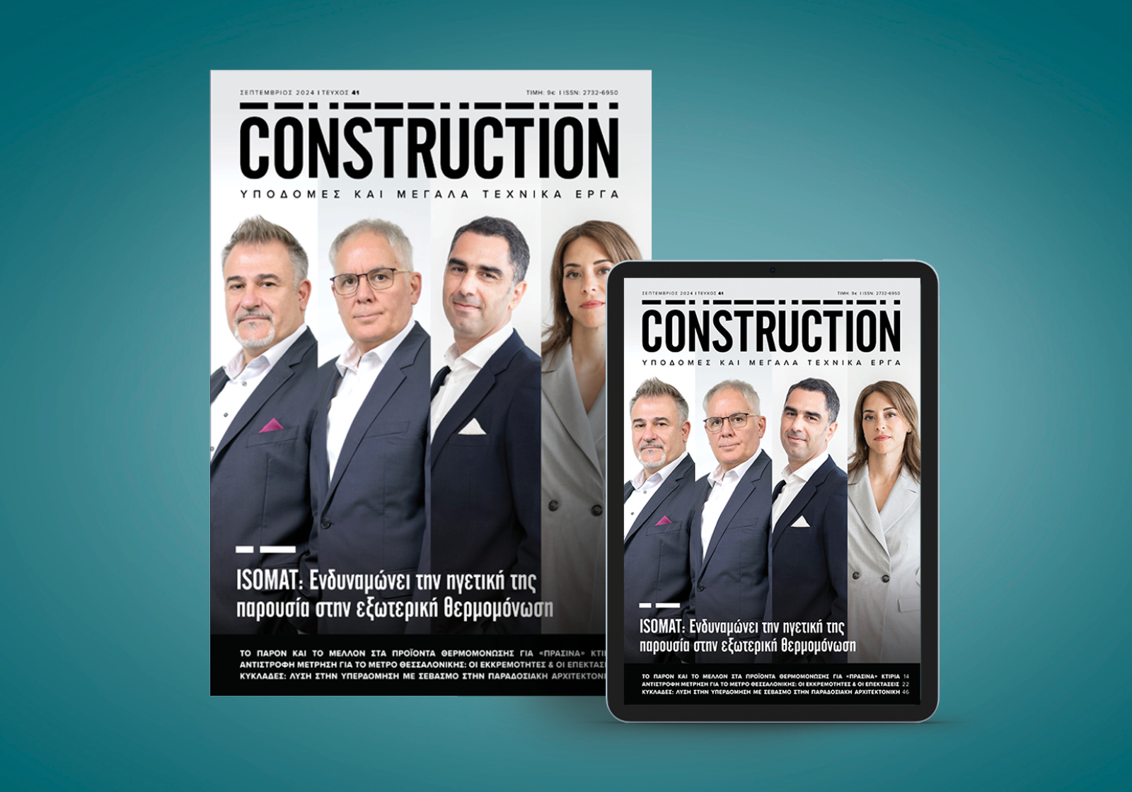 Construction Construction