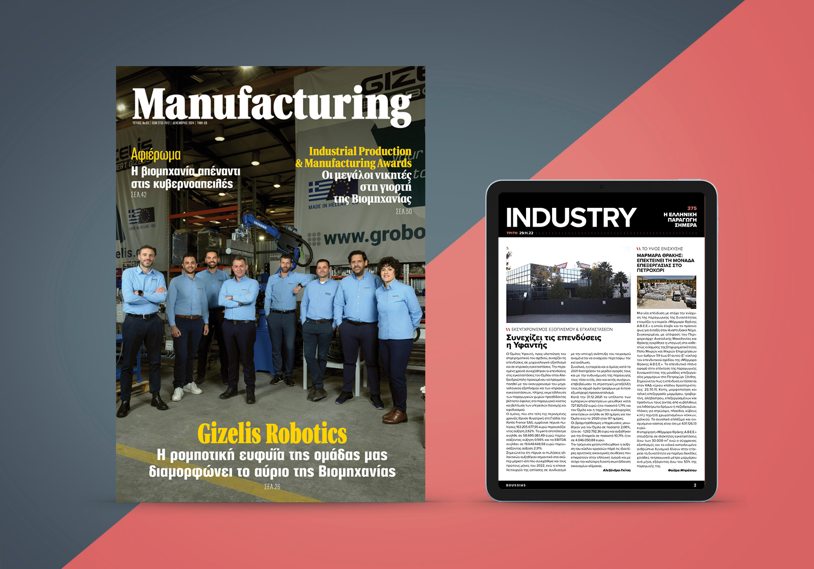 Manufacturing & Industry Manufacturing & Industry