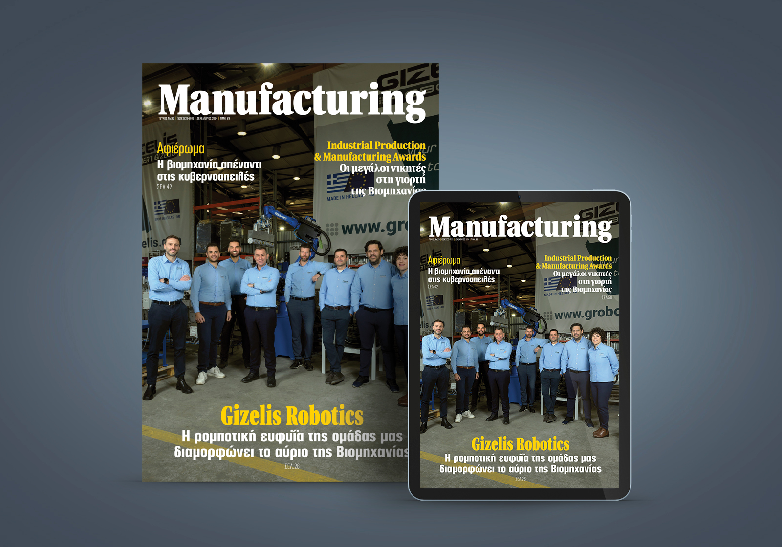 Manufacturing Manufacturing