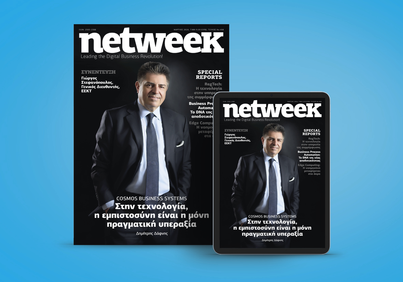netweek