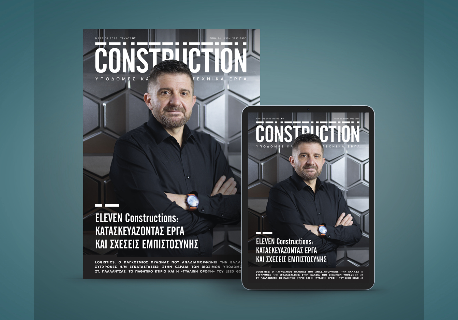 Construction