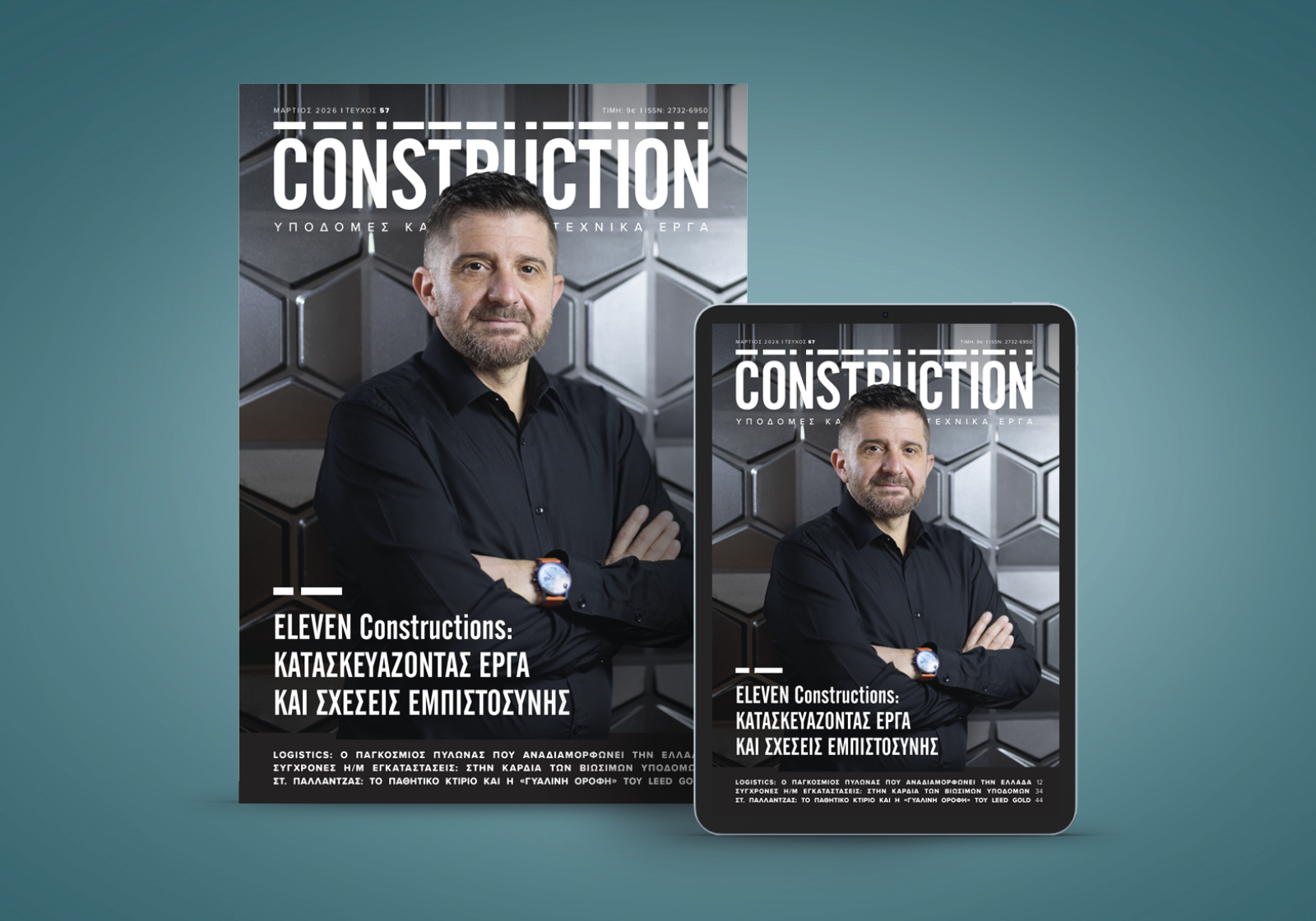 Construction